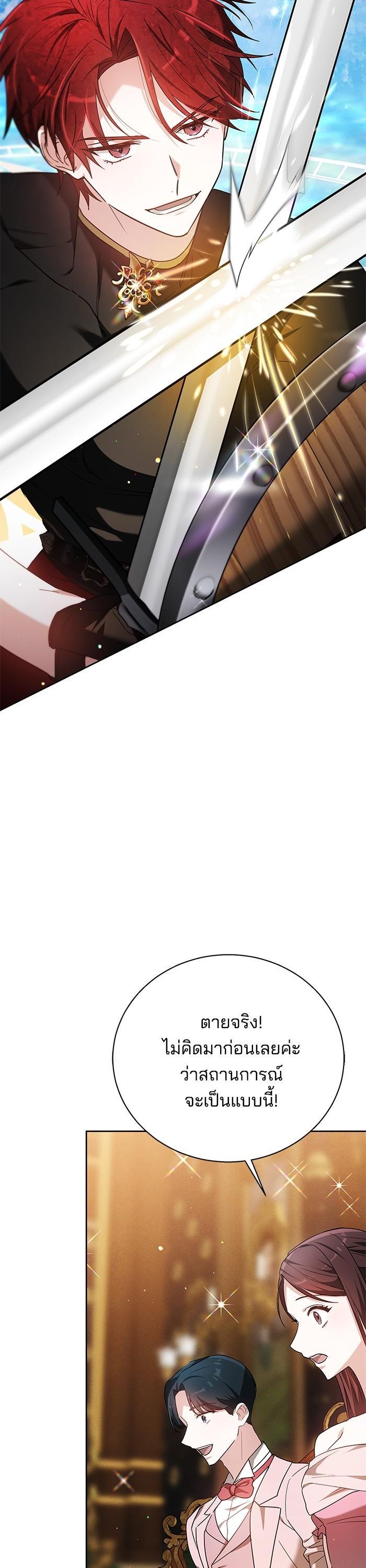 Manga-lc-com อ่านมังงะ อ่านการ์ตูน ออนไลน์ ฟรี Obsidian Bride เจ้าสาวสีดำ ตอนที่ 1 2 3 4 5 6 7 8 9 10 11 12 13 14 ฟรี ไม่มีโฆษณา Manga-lc - อ่าน มังงะ อ่าน การ์ตูน ออนไลน์ อ่านมังงะ ฟรี