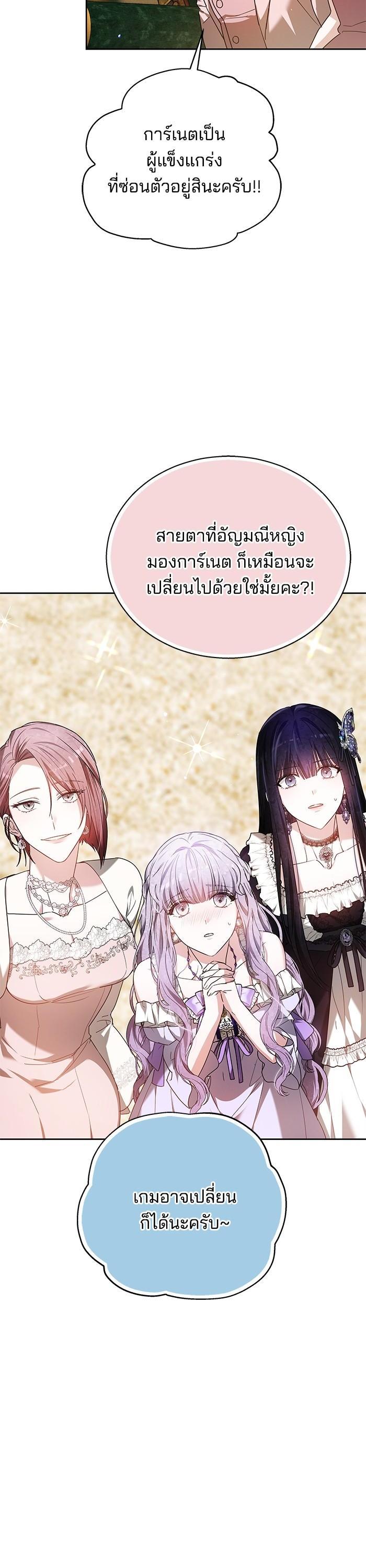 Manga-lc-com อ่านมังงะ อ่านการ์ตูน ออนไลน์ ฟรี Obsidian Bride เจ้าสาวสีดำ ตอนที่ 1 2 3 4 5 6 7 8 9 10 11 12 13 14 ฟรี ไม่มีโฆษณา Manga-lc - อ่าน มังงะ อ่าน การ์ตูน ออนไลน์ อ่านมังงะ ฟรี