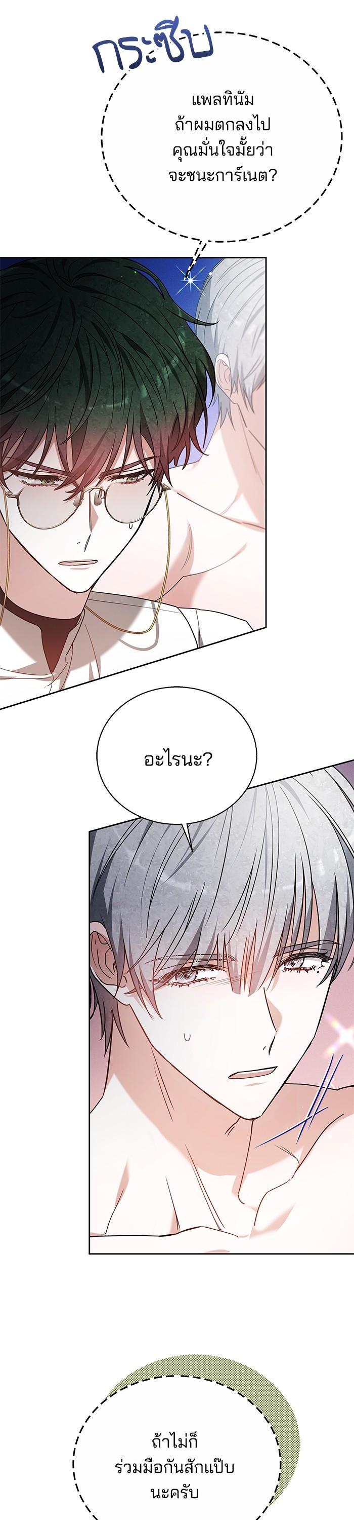 Manga-lc-com อ่านมังงะ อ่านการ์ตูน ออนไลน์ ฟรี Obsidian Bride เจ้าสาวสีดำ ตอนที่ 1 2 3 4 5 6 7 8 9 10 11 12 13 14 ฟรี ไม่มีโฆษณา Manga-lc - อ่าน มังงะ อ่าน การ์ตูน ออนไลน์ อ่านมังงะ ฟรี