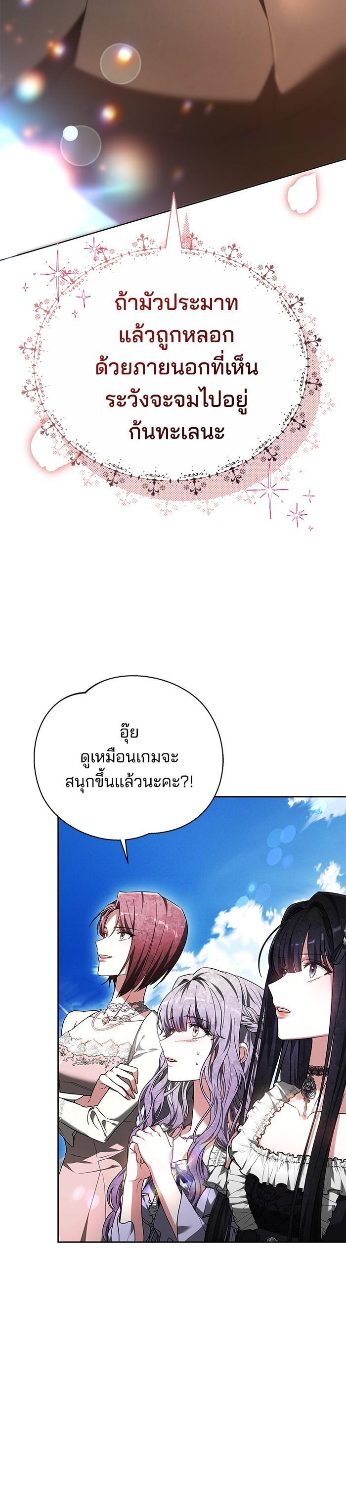 Manga-lc-com อ่านมังงะ อ่านการ์ตูน ออนไลน์ ฟรี Obsidian Bride เจ้าสาวสีดำ ตอนที่ 1 2 3 4 5 6 7 8 9 10 11 12 13 14 ฟรี ไม่มีโฆษณา Manga-lc - อ่าน มังงะ อ่าน การ์ตูน ออนไลน์ อ่านมังงะ ฟรี