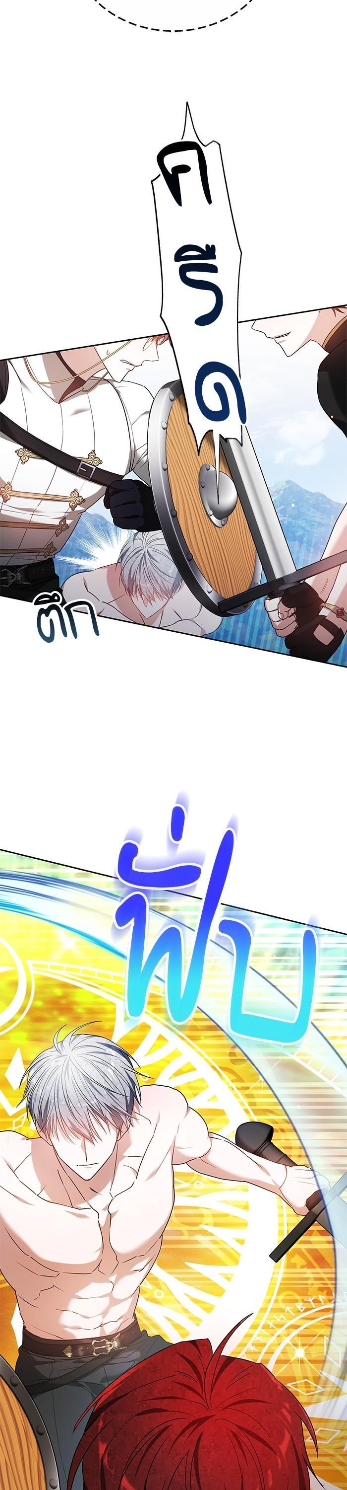 Manga-lc-com อ่านมังงะ อ่านการ์ตูน ออนไลน์ ฟรี Obsidian Bride เจ้าสาวสีดำ ตอนที่ 1 2 3 4 5 6 7 8 9 10 11 12 13 14 ฟรี ไม่มีโฆษณา Manga-lc - อ่าน มังงะ อ่าน การ์ตูน ออนไลน์ อ่านมังงะ ฟรี