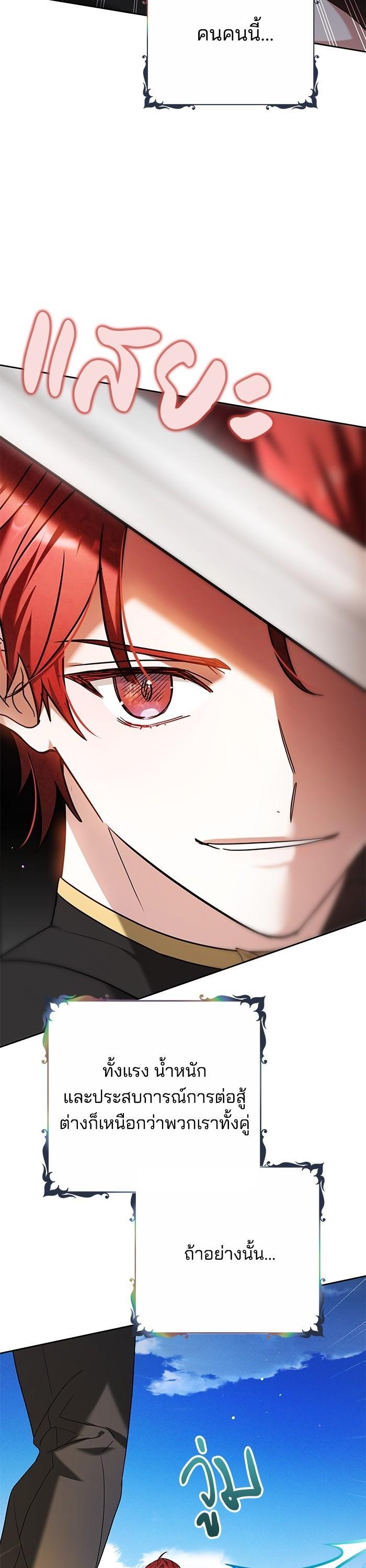 Manga-lc-com อ่านมังงะ อ่านการ์ตูน ออนไลน์ ฟรี Obsidian Bride เจ้าสาวสีดำ ตอนที่ 1 2 3 4 5 6 7 8 9 10 11 12 13 14 ฟรี ไม่มีโฆษณา Manga-lc - อ่าน มังงะ อ่าน การ์ตูน ออนไลน์ อ่านมังงะ ฟรี