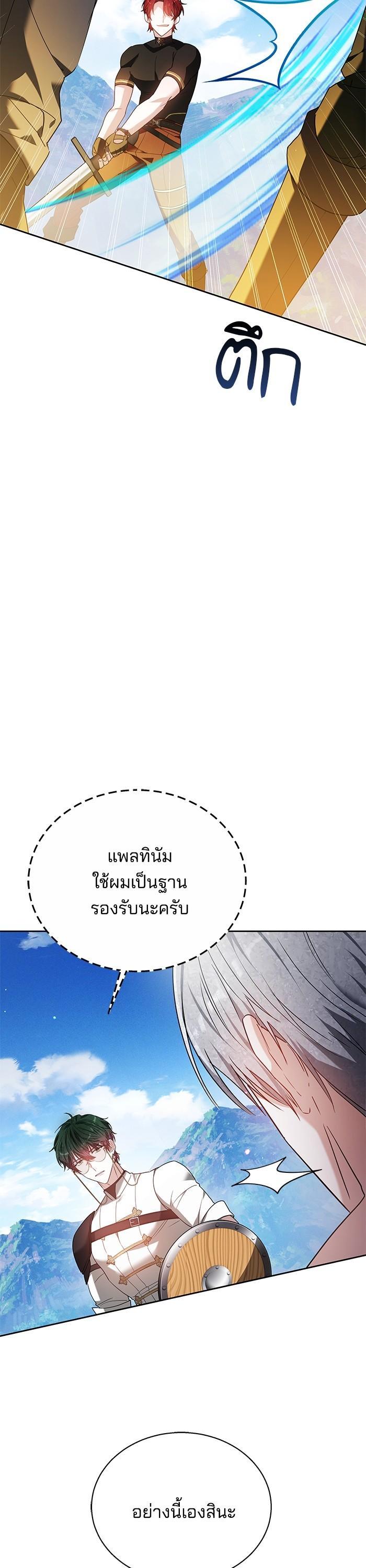 Manga-lc-com อ่านมังงะ อ่านการ์ตูน ออนไลน์ ฟรี Obsidian Bride เจ้าสาวสีดำ ตอนที่ 1 2 3 4 5 6 7 8 9 10 11 12 13 14 ฟรี ไม่มีโฆษณา Manga-lc - อ่าน มังงะ อ่าน การ์ตูน ออนไลน์ อ่านมังงะ ฟรี