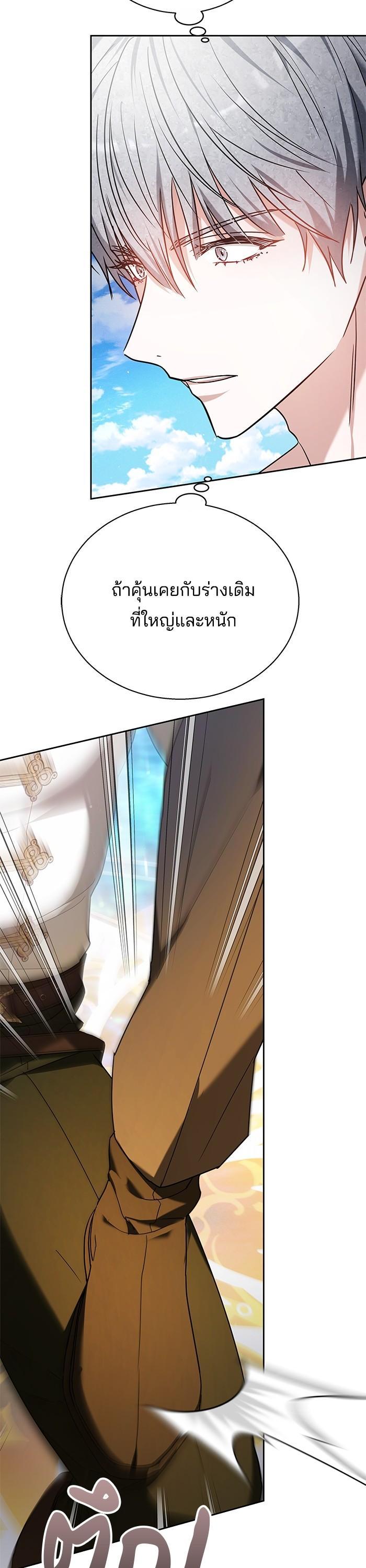 Manga-lc-com อ่านมังงะ อ่านการ์ตูน ออนไลน์ ฟรี Obsidian Bride เจ้าสาวสีดำ ตอนที่ 1 2 3 4 5 6 7 8 9 10 11 12 13 14 ฟรี ไม่มีโฆษณา Manga-lc - อ่าน มังงะ อ่าน การ์ตูน ออนไลน์ อ่านมังงะ ฟรี