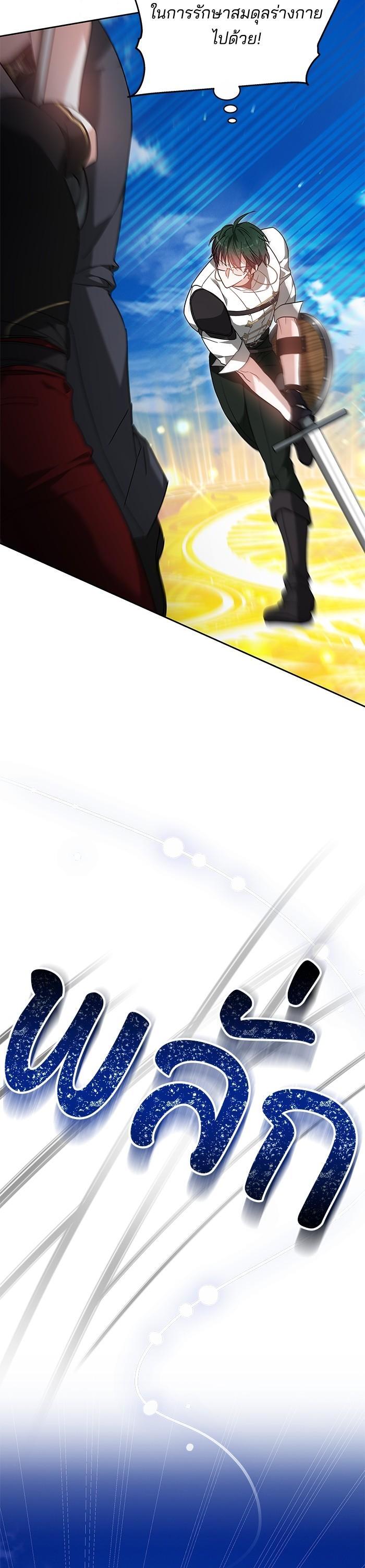 Manga-lc-com อ่านมังงะ อ่านการ์ตูน ออนไลน์ ฟรี Obsidian Bride เจ้าสาวสีดำ ตอนที่ 1 2 3 4 5 6 7 8 9 10 11 12 13 14 ฟรี ไม่มีโฆษณา Manga-lc - อ่าน มังงะ อ่าน การ์ตูน ออนไลน์ อ่านมังงะ ฟรี