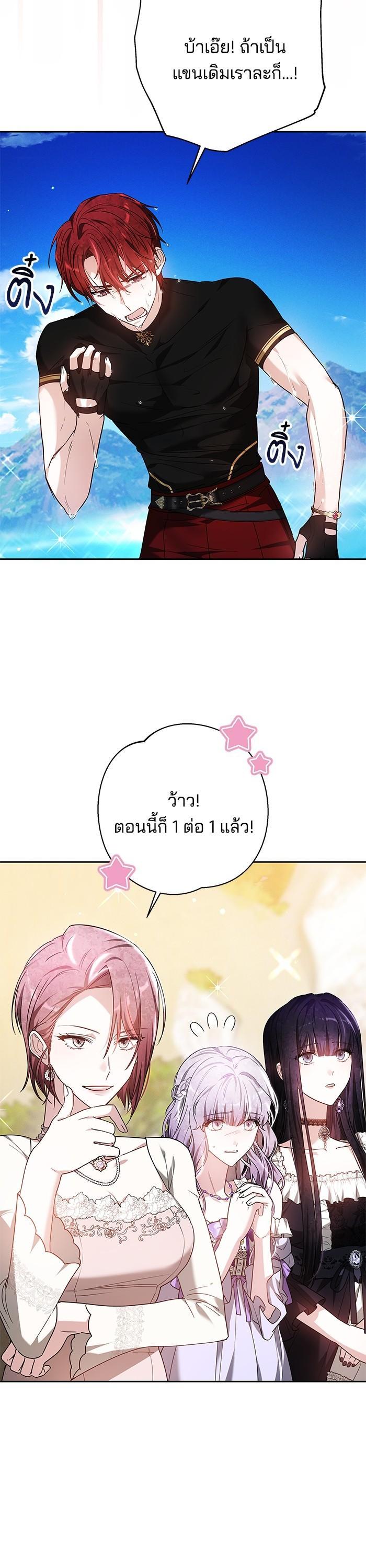 Manga-lc-com อ่านมังงะ อ่านการ์ตูน ออนไลน์ ฟรี Obsidian Bride เจ้าสาวสีดำ ตอนที่ 1 2 3 4 5 6 7 8 9 10 11 12 13 14 ฟรี ไม่มีโฆษณา Manga-lc - อ่าน มังงะ อ่าน การ์ตูน ออนไลน์ อ่านมังงะ ฟรี