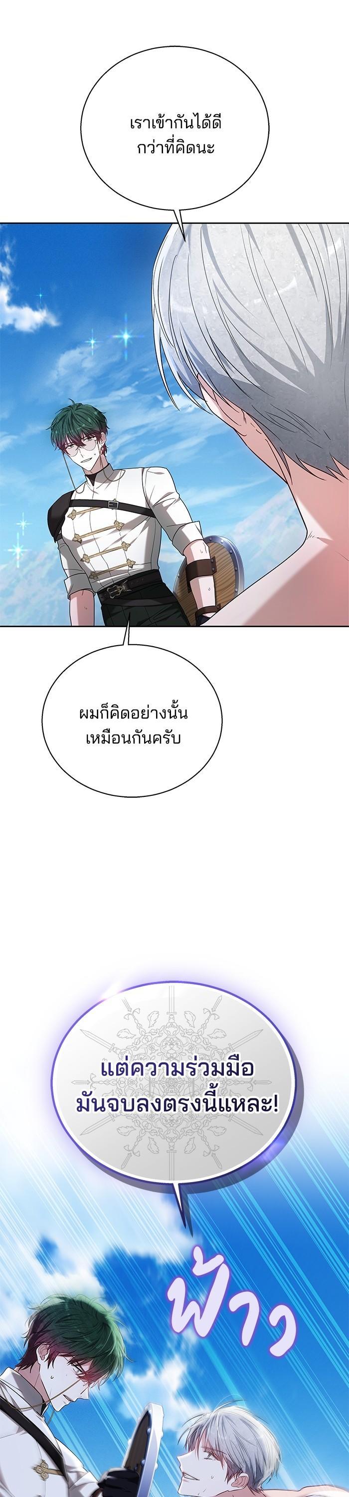 Manga-lc-com อ่านมังงะ อ่านการ์ตูน ออนไลน์ ฟรี Obsidian Bride เจ้าสาวสีดำ ตอนที่ 1 2 3 4 5 6 7 8 9 10 11 12 13 14 ฟรี ไม่มีโฆษณา Manga-lc - อ่าน มังงะ อ่าน การ์ตูน ออนไลน์ อ่านมังงะ ฟรี