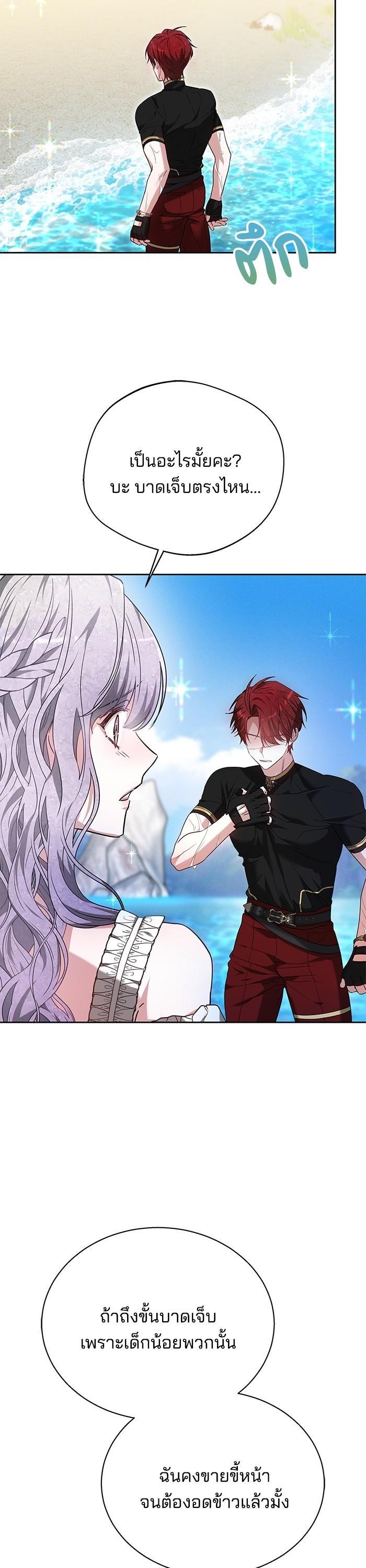 Manga-lc-com อ่านมังงะ อ่านการ์ตูน ออนไลน์ ฟรี Obsidian Bride เจ้าสาวสีดำ ตอนที่ 1 2 3 4 5 6 7 8 9 10 11 12 13 14 ฟรี ไม่มีโฆษณา Manga-lc - อ่าน มังงะ อ่าน การ์ตูน ออนไลน์ อ่านมังงะ ฟรี