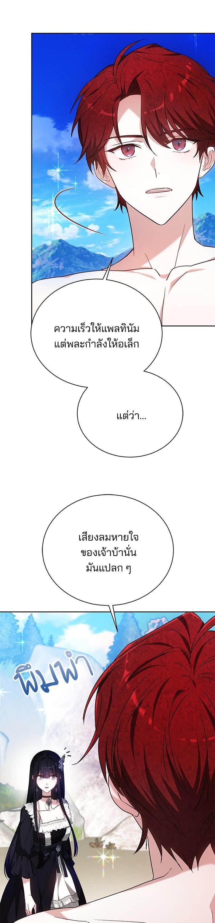 Manga-lc-com อ่านมังงะ อ่านการ์ตูน ออนไลน์ ฟรี Obsidian Bride เจ้าสาวสีดำ ตอนที่ 1 2 3 4 5 6 7 8 9 10 11 12 13 14 ฟรี ไม่มีโฆษณา Manga-lc - อ่าน มังงะ อ่าน การ์ตูน ออนไลน์ อ่านมังงะ ฟรี