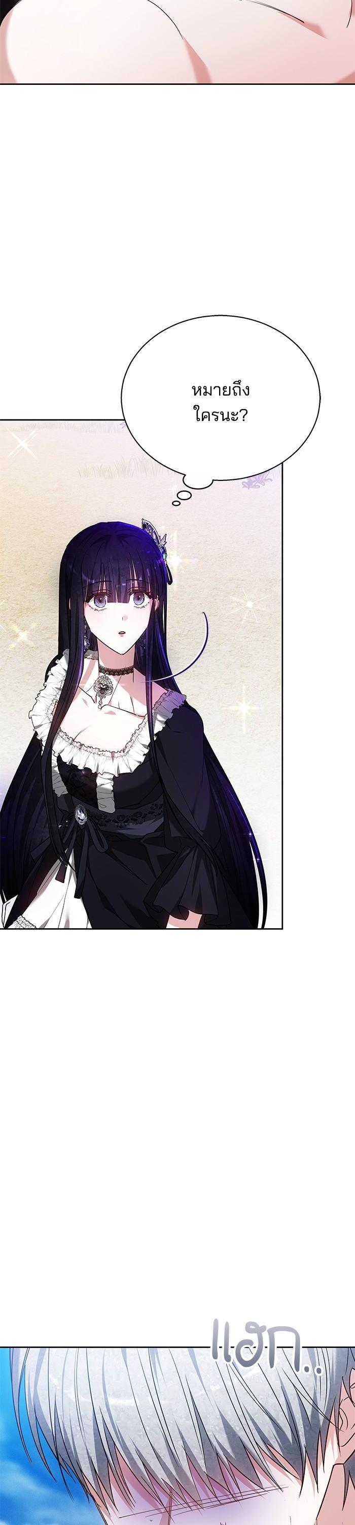 Manga-lc-com อ่านมังงะ อ่านการ์ตูน ออนไลน์ ฟรี Obsidian Bride เจ้าสาวสีดำ ตอนที่ 1 2 3 4 5 6 7 8 9 10 11 12 13 14 ฟรี ไม่มีโฆษณา Manga-lc - อ่าน มังงะ อ่าน การ์ตูน ออนไลน์ อ่านมังงะ ฟรี