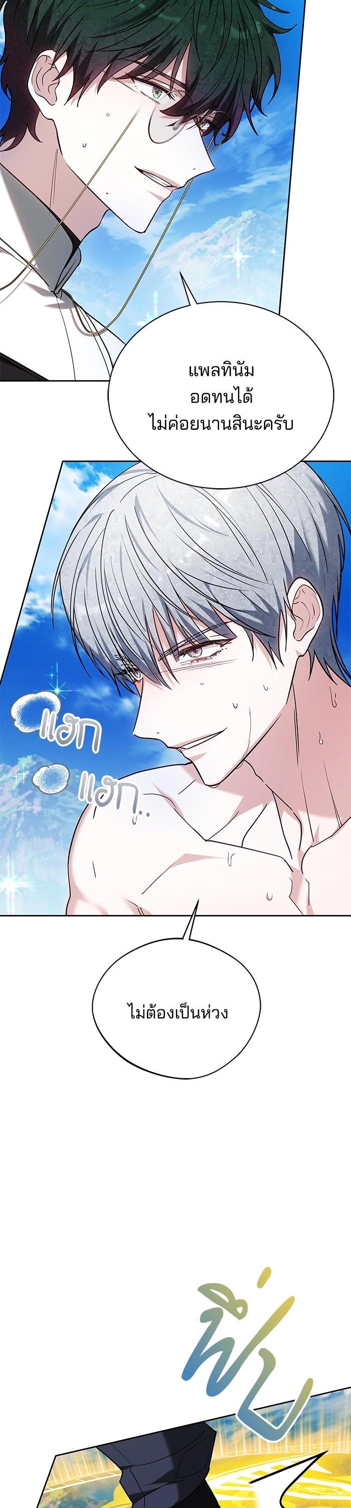 Manga-lc-com อ่านมังงะ อ่านการ์ตูน ออนไลน์ ฟรี Obsidian Bride เจ้าสาวสีดำ ตอนที่ 1 2 3 4 5 6 7 8 9 10 11 12 13 14 ฟรี ไม่มีโฆษณา Manga-lc - อ่าน มังงะ อ่าน การ์ตูน ออนไลน์ อ่านมังงะ ฟรี