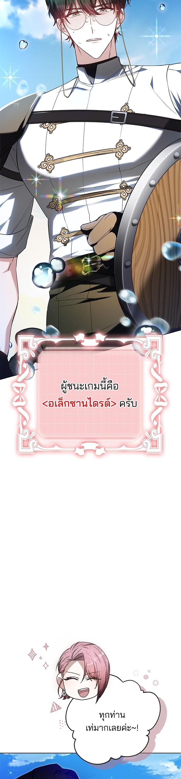 Manga-lc-com อ่านมังงะ อ่านการ์ตูน ออนไลน์ ฟรี Obsidian Bride เจ้าสาวสีดำ ตอนที่ 1 2 3 4 5 6 7 8 9 10 11 12 13 14 ฟรี ไม่มีโฆษณา Manga-lc - อ่าน มังงะ อ่าน การ์ตูน ออนไลน์ อ่านมังงะ ฟรี