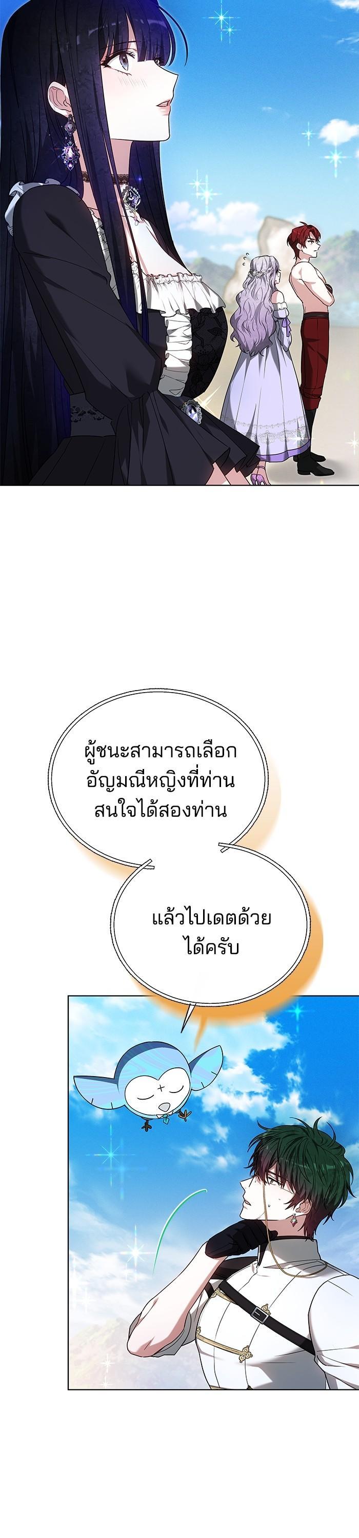 Manga-lc-com อ่านมังงะ อ่านการ์ตูน ออนไลน์ ฟรี Obsidian Bride เจ้าสาวสีดำ ตอนที่ 1 2 3 4 5 6 7 8 9 10 11 12 13 14 ฟรี ไม่มีโฆษณา Manga-lc - อ่าน มังงะ อ่าน การ์ตูน ออนไลน์ อ่านมังงะ ฟรี