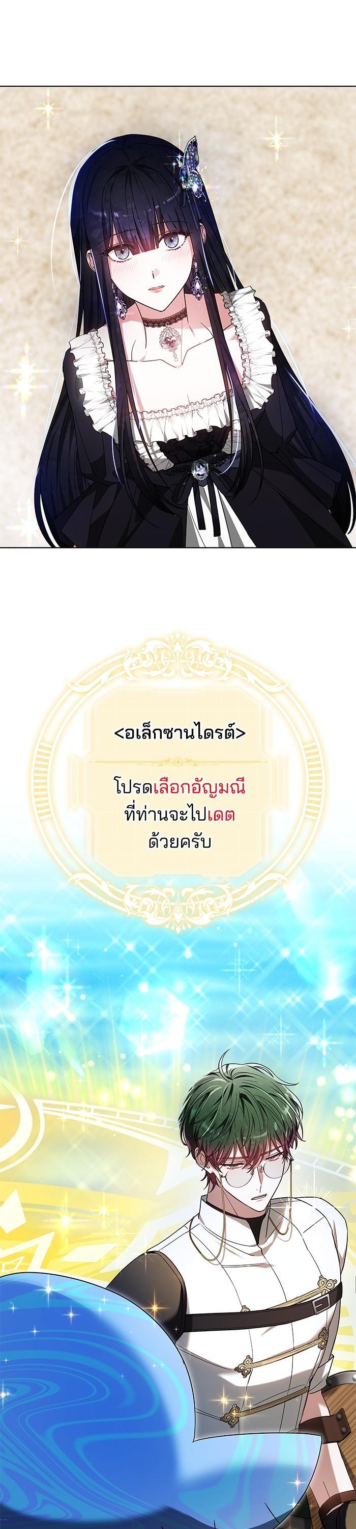 Manga-lc-com อ่านมังงะ อ่านการ์ตูน ออนไลน์ ฟรี Obsidian Bride เจ้าสาวสีดำ ตอนที่ 1 2 3 4 5 6 7 8 9 10 11 12 13 14 ฟรี ไม่มีโฆษณา Manga-lc - อ่าน มังงะ อ่าน การ์ตูน ออนไลน์ อ่านมังงะ ฟรี