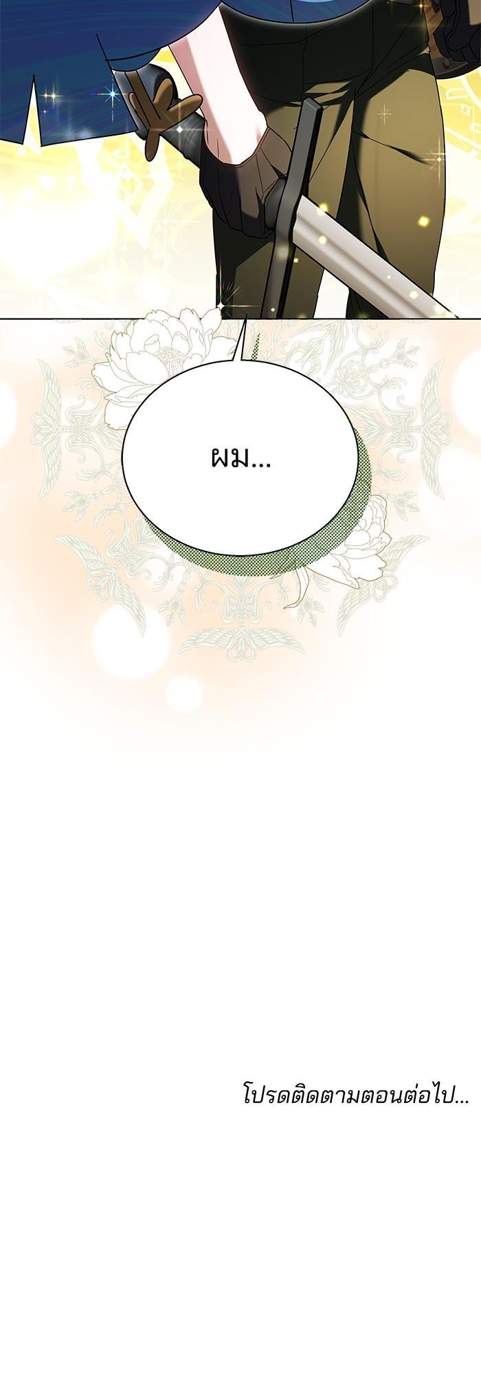 Manga-lc-com อ่านมังงะ อ่านการ์ตูน ออนไลน์ ฟรี Obsidian Bride เจ้าสาวสีดำ ตอนที่ 1 2 3 4 5 6 7 8 9 10 11 12 13 14 ฟรี ไม่มีโฆษณา Manga-lc - อ่าน มังงะ อ่าน การ์ตูน ออนไลน์ อ่านมังงะ ฟรี