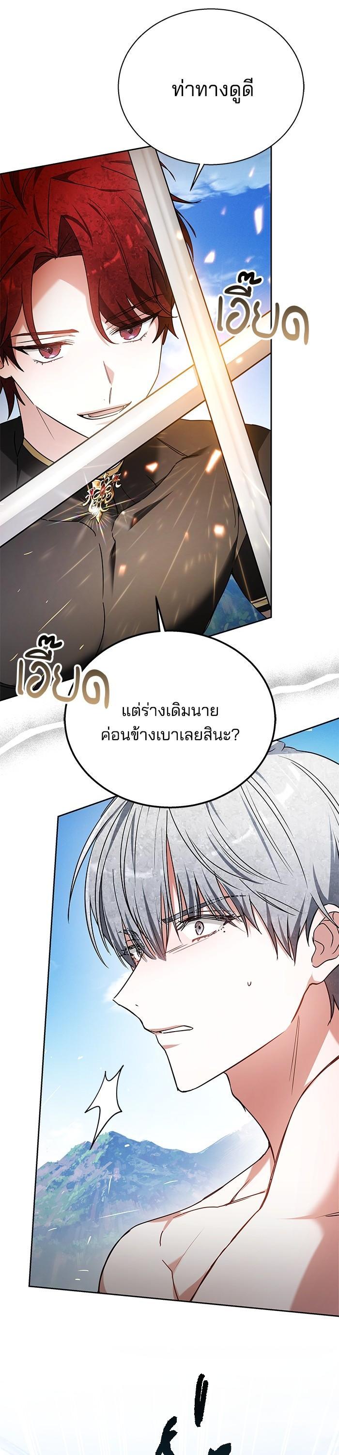 Manga-lc-com อ่านมังงะ อ่านการ์ตูน ออนไลน์ ฟรี Obsidian Bride เจ้าสาวสีดำ ตอนที่ 1 2 3 4 5 6 7 8 9 10 11 12 13 14 ฟรี ไม่มีโฆษณา Manga-lc - อ่าน มังงะ อ่าน การ์ตูน ออนไลน์ อ่านมังงะ ฟรี