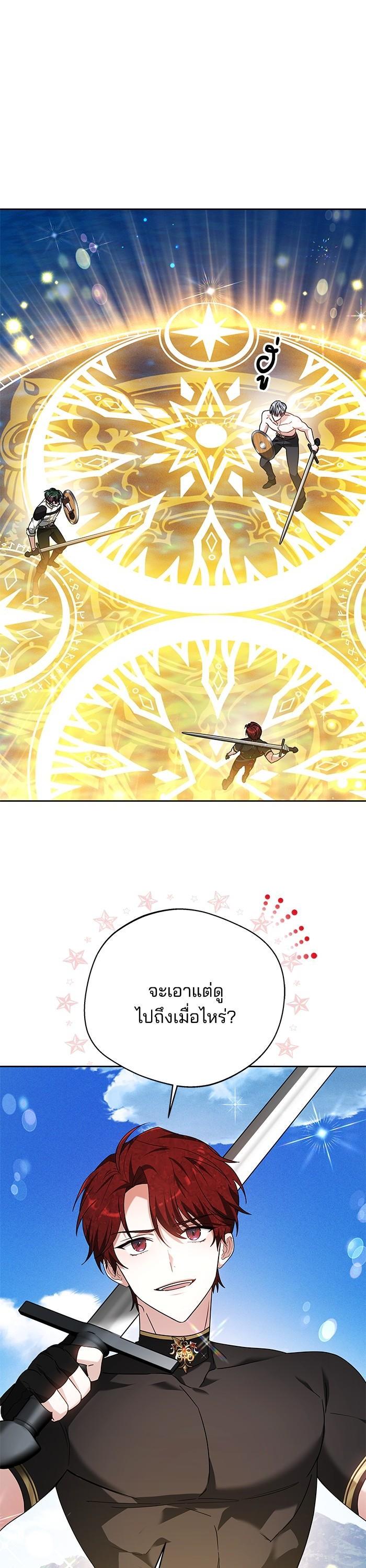 Manga-lc-com อ่านมังงะ อ่านการ์ตูน ออนไลน์ ฟรี Obsidian Bride เจ้าสาวสีดำ ตอนที่ 1 2 3 4 5 6 7 8 9 10 11 12 13 14 ฟรี ไม่มีโฆษณา Manga-lc - อ่าน มังงะ อ่าน การ์ตูน ออนไลน์ อ่านมังงะ ฟรี