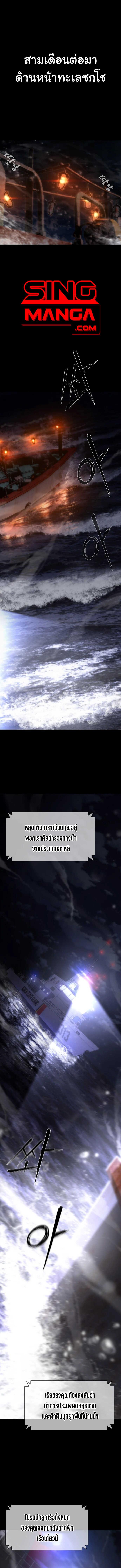 Manga-lc-com อ่านมังงะ อ่านการ์ตูน ออนไลน์ ฟรี Zombie Apocalypse 82-08 ตอนที่ 1 2 3 4 5 6 7 8 9 10 11 12 13 14 ฟรี ไม่มีโฆษณา Manga-lc - อ่าน มังงะ อ่าน การ์ตูน ออนไลน์ อ่านมังงะ ฟรี