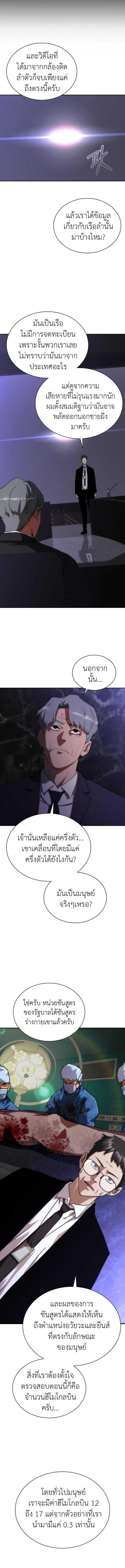 Manga-lc-com อ่านมังงะ อ่านการ์ตูน ออนไลน์ ฟรี Zombie Apocalypse 82-08 ตอนที่ 1 2 3 4 5 6 7 8 9 10 11 12 13 14 ฟรี ไม่มีโฆษณา Manga-lc - อ่าน มังงะ อ่าน การ์ตูน ออนไลน์ อ่านมังงะ ฟรี