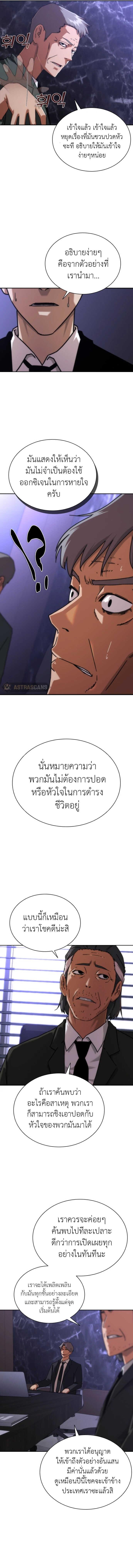 Manga-lc-com อ่านมังงะ อ่านการ์ตูน ออนไลน์ ฟรี Zombie Apocalypse 82-08 ตอนที่ 1 2 3 4 5 6 7 8 9 10 11 12 13 14 ฟรี ไม่มีโฆษณา Manga-lc - อ่าน มังงะ อ่าน การ์ตูน ออนไลน์ อ่านมังงะ ฟรี