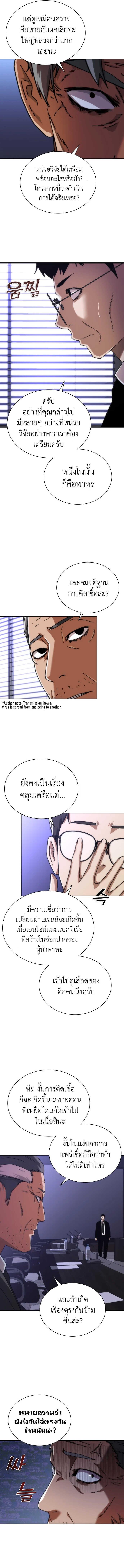 Manga-lc-com อ่านมังงะ อ่านการ์ตูน ออนไลน์ ฟรี Zombie Apocalypse 82-08 ตอนที่ 1 2 3 4 5 6 7 8 9 10 11 12 13 14 ฟรี ไม่มีโฆษณา Manga-lc - อ่าน มังงะ อ่าน การ์ตูน ออนไลน์ อ่านมังงะ ฟรี