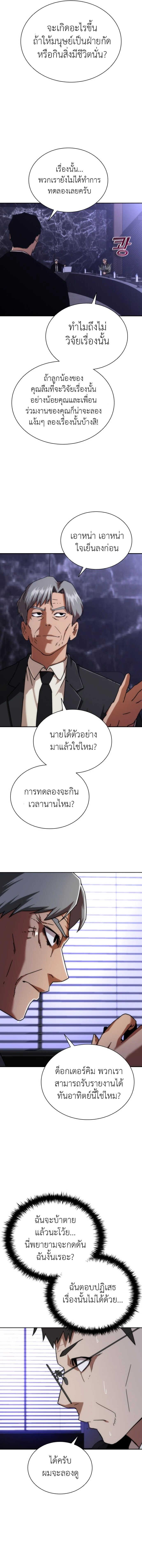 Manga-lc-com อ่านมังงะ อ่านการ์ตูน ออนไลน์ ฟรี Zombie Apocalypse 82-08 ตอนที่ 1 2 3 4 5 6 7 8 9 10 11 12 13 14 ฟรี ไม่มีโฆษณา Manga-lc - อ่าน มังงะ อ่าน การ์ตูน ออนไลน์ อ่านมังงะ ฟรี
