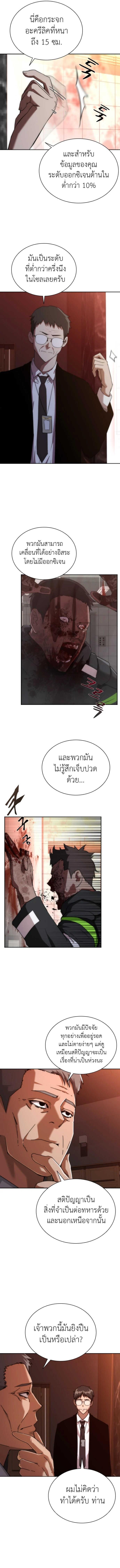 Manga-lc-com อ่านมังงะ อ่านการ์ตูน ออนไลน์ ฟรี Zombie Apocalypse 82-08 ตอนที่ 1 2 3 4 5 6 7 8 9 10 11 12 13 14 ฟรี ไม่มีโฆษณา Manga-lc - อ่าน มังงะ อ่าน การ์ตูน ออนไลน์ อ่านมังงะ ฟรี