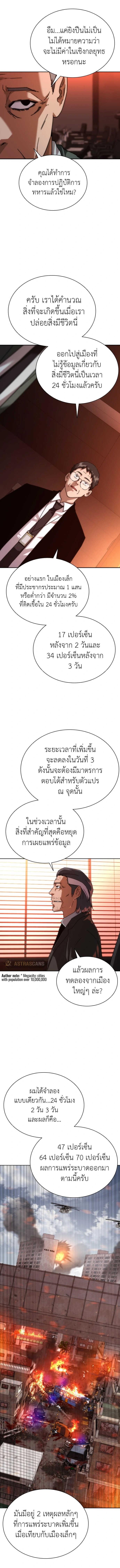 Manga-lc-com อ่านมังงะ อ่านการ์ตูน ออนไลน์ ฟรี Zombie Apocalypse 82-08 ตอนที่ 1 2 3 4 5 6 7 8 9 10 11 12 13 14 ฟรี ไม่มีโฆษณา Manga-lc - อ่าน มังงะ อ่าน การ์ตูน ออนไลน์ อ่านมังงะ ฟรี