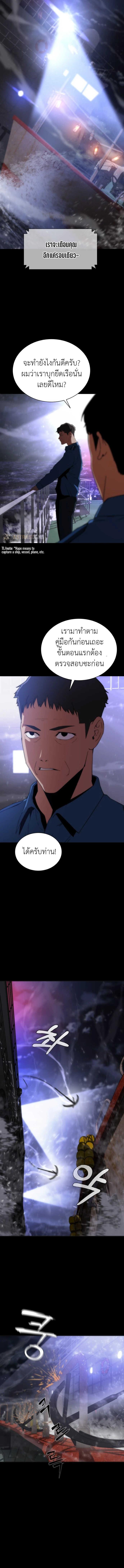 Manga-lc-com อ่านมังงะ อ่านการ์ตูน ออนไลน์ ฟรี Zombie Apocalypse 82-08 ตอนที่ 1 2 3 4 5 6 7 8 9 10 11 12 13 14 ฟรี ไม่มีโฆษณา Manga-lc - อ่าน มังงะ อ่าน การ์ตูน ออนไลน์ อ่านมังงะ ฟรี