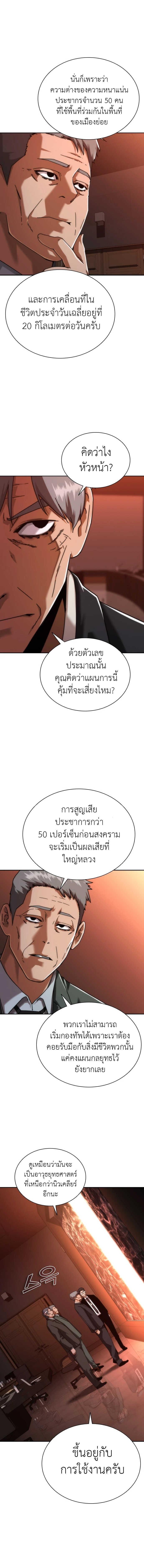 Manga-lc-com อ่านมังงะ อ่านการ์ตูน ออนไลน์ ฟรี Zombie Apocalypse 82-08 ตอนที่ 1 2 3 4 5 6 7 8 9 10 11 12 13 14 ฟรี ไม่มีโฆษณา Manga-lc - อ่าน มังงะ อ่าน การ์ตูน ออนไลน์ อ่านมังงะ ฟรี