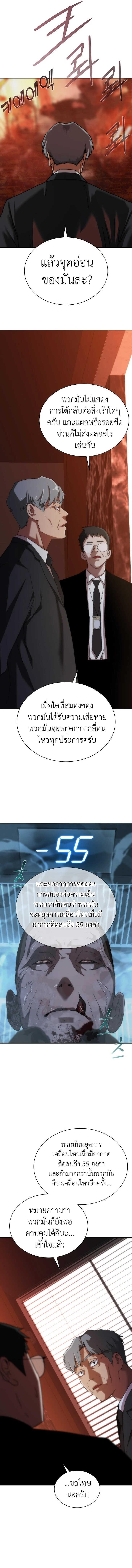 Manga-lc-com อ่านมังงะ อ่านการ์ตูน ออนไลน์ ฟรี Zombie Apocalypse 82-08 ตอนที่ 1 2 3 4 5 6 7 8 9 10 11 12 13 14 ฟรี ไม่มีโฆษณา Manga-lc - อ่าน มังงะ อ่าน การ์ตูน ออนไลน์ อ่านมังงะ ฟรี