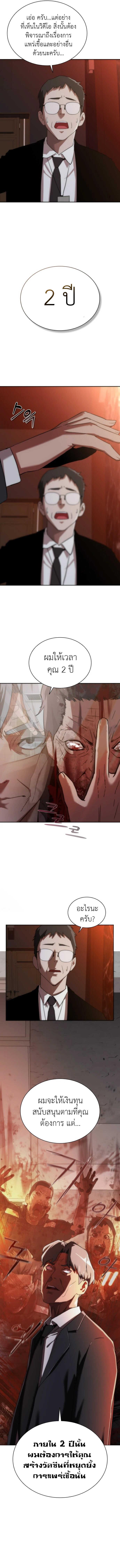 Manga-lc-com อ่านมังงะ อ่านการ์ตูน ออนไลน์ ฟรี Zombie Apocalypse 82-08 ตอนที่ 1 2 3 4 5 6 7 8 9 10 11 12 13 14 ฟรี ไม่มีโฆษณา Manga-lc - อ่าน มังงะ อ่าน การ์ตูน ออนไลน์ อ่านมังงะ ฟรี