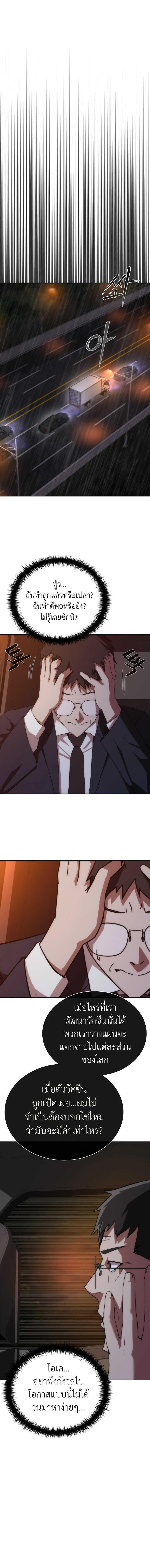 Manga-lc-com อ่านมังงะ อ่านการ์ตูน ออนไลน์ ฟรี Zombie Apocalypse 82-08 ตอนที่ 1 2 3 4 5 6 7 8 9 10 11 12 13 14 ฟรี ไม่มีโฆษณา Manga-lc - อ่าน มังงะ อ่าน การ์ตูน ออนไลน์ อ่านมังงะ ฟรี