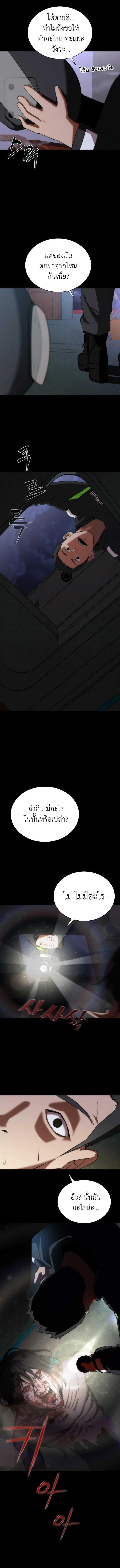 Manga-lc-com อ่านมังงะ อ่านการ์ตูน ออนไลน์ ฟรี Zombie Apocalypse 82-08 ตอนที่ 1 2 3 4 5 6 7 8 9 10 11 12 13 14 ฟรี ไม่มีโฆษณา Manga-lc - อ่าน มังงะ อ่าน การ์ตูน ออนไลน์ อ่านมังงะ ฟรี