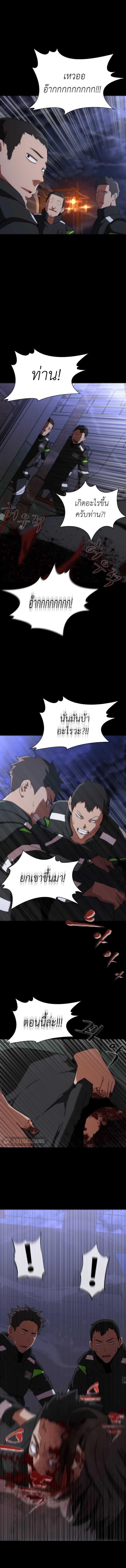 Manga-lc-com อ่านมังงะ อ่านการ์ตูน ออนไลน์ ฟรี Zombie Apocalypse 82-08 ตอนที่ 1 2 3 4 5 6 7 8 9 10 11 12 13 14 ฟรี ไม่มีโฆษณา Manga-lc - อ่าน มังงะ อ่าน การ์ตูน ออนไลน์ อ่านมังงะ ฟรี