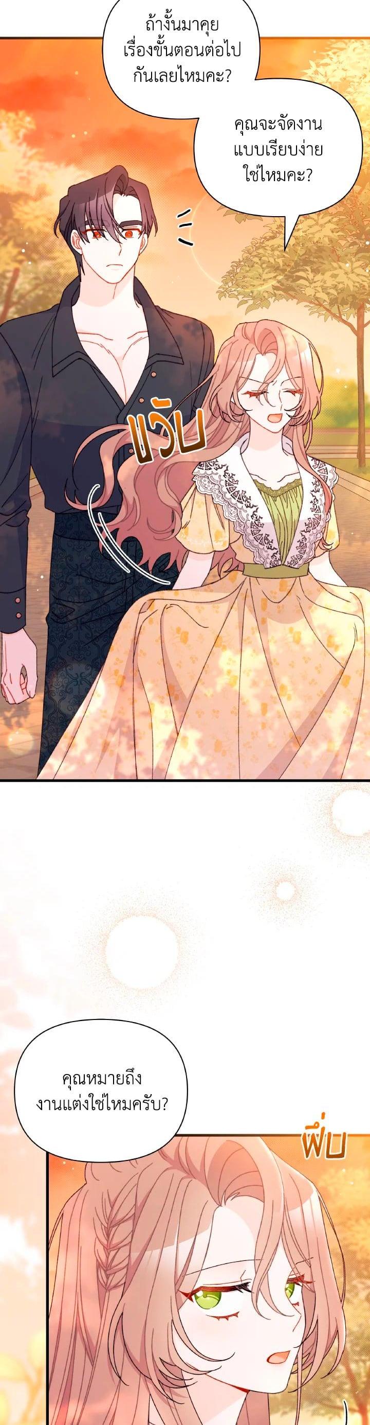 Manga-lc-com อ่านมังงะ อ่านการ์ตูน ออนไลน์ ฟรี The Rewards of Marriage ตอนที่ 1 2 3 4 5 6 7 8 9 10 11 12 13 14 ฟรี ไม่มีโฆษณา Manga-lc - อ่าน มังงะ อ่าน การ์ตูน ออนไลน์ อ่านมังงะ ฟรี