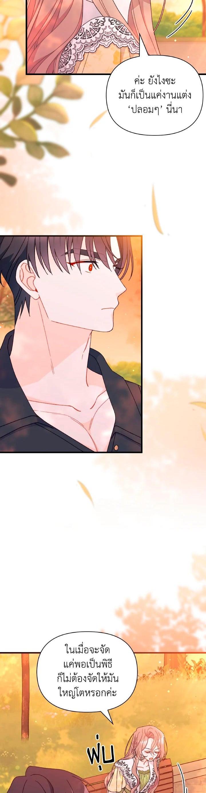 Manga-lc-com อ่านมังงะ อ่านการ์ตูน ออนไลน์ ฟรี The Rewards of Marriage ตอนที่ 1 2 3 4 5 6 7 8 9 10 11 12 13 14 ฟรี ไม่มีโฆษณา Manga-lc - อ่าน มังงะ อ่าน การ์ตูน ออนไลน์ อ่านมังงะ ฟรี