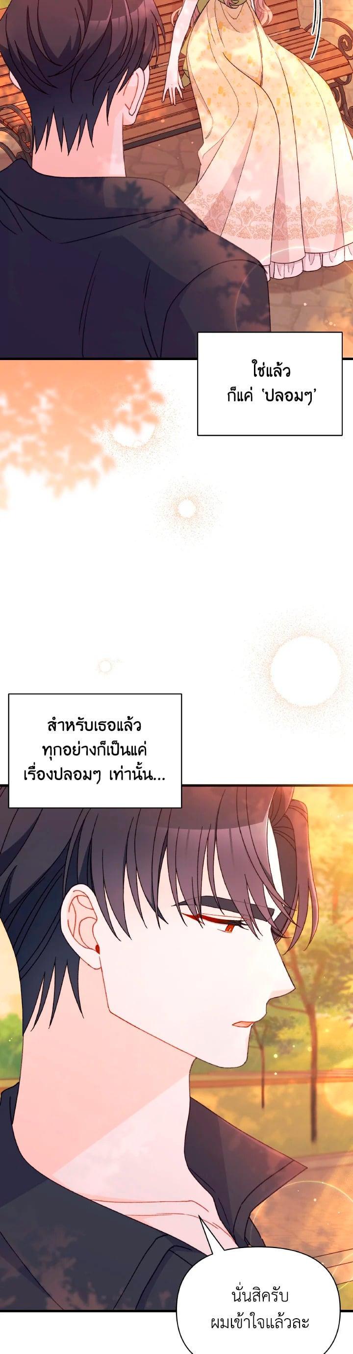 Manga-lc-com อ่านมังงะ อ่านการ์ตูน ออนไลน์ ฟรี The Rewards of Marriage ตอนที่ 1 2 3 4 5 6 7 8 9 10 11 12 13 14 ฟรี ไม่มีโฆษณา Manga-lc - อ่าน มังงะ อ่าน การ์ตูน ออนไลน์ อ่านมังงะ ฟรี