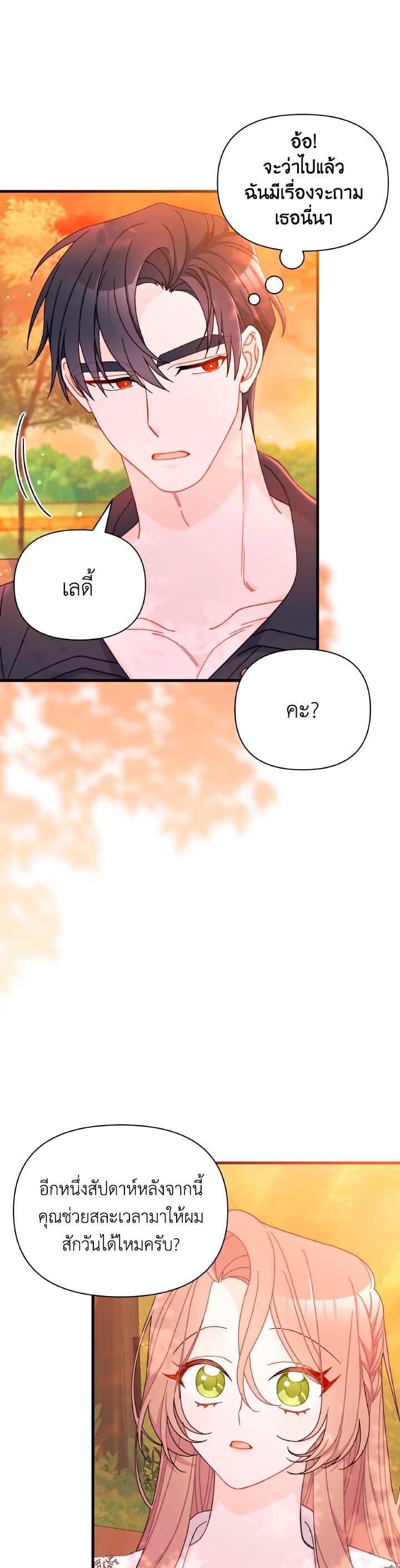 Manga-lc-com อ่านมังงะ อ่านการ์ตูน ออนไลน์ ฟรี The Rewards of Marriage ตอนที่ 1 2 3 4 5 6 7 8 9 10 11 12 13 14 ฟรี ไม่มีโฆษณา Manga-lc - อ่าน มังงะ อ่าน การ์ตูน ออนไลน์ อ่านมังงะ ฟรี