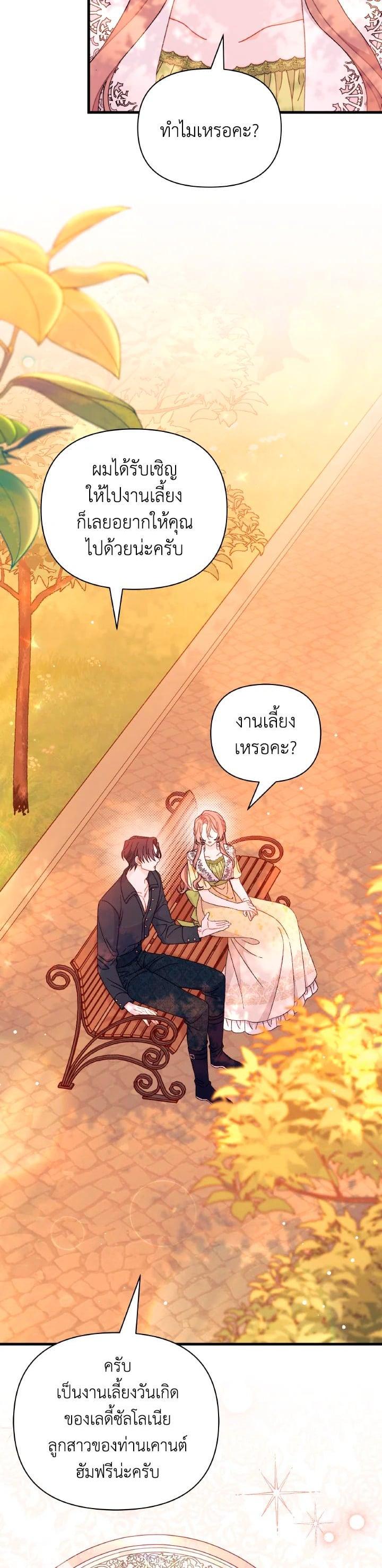 Manga-lc-com อ่านมังงะ อ่านการ์ตูน ออนไลน์ ฟรี The Rewards of Marriage ตอนที่ 1 2 3 4 5 6 7 8 9 10 11 12 13 14 ฟรี ไม่มีโฆษณา Manga-lc - อ่าน มังงะ อ่าน การ์ตูน ออนไลน์ อ่านมังงะ ฟรี