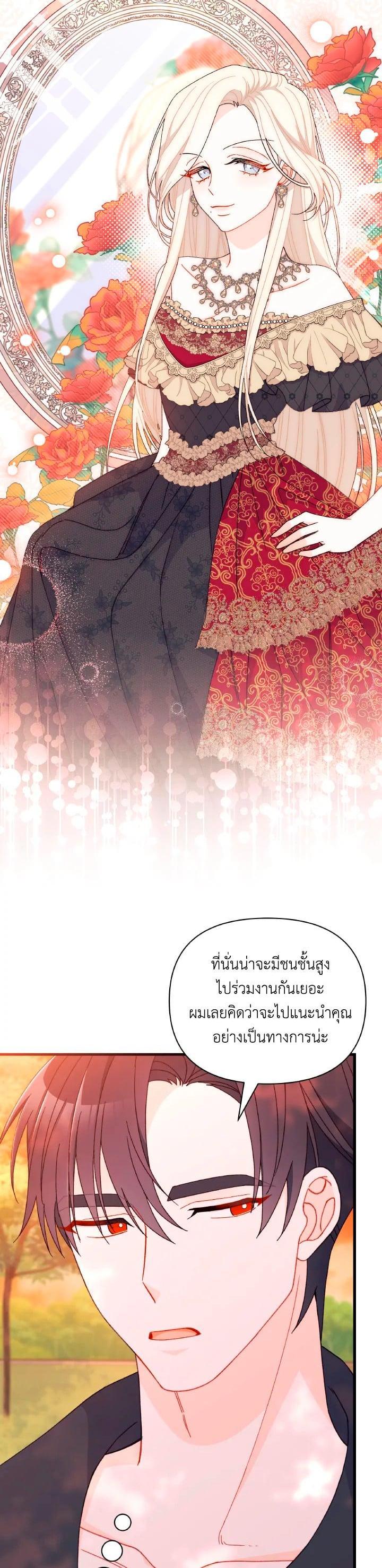 Manga-lc-com อ่านมังงะ อ่านการ์ตูน ออนไลน์ ฟรี The Rewards of Marriage ตอนที่ 1 2 3 4 5 6 7 8 9 10 11 12 13 14 ฟรี ไม่มีโฆษณา Manga-lc - อ่าน มังงะ อ่าน การ์ตูน ออนไลน์ อ่านมังงะ ฟรี