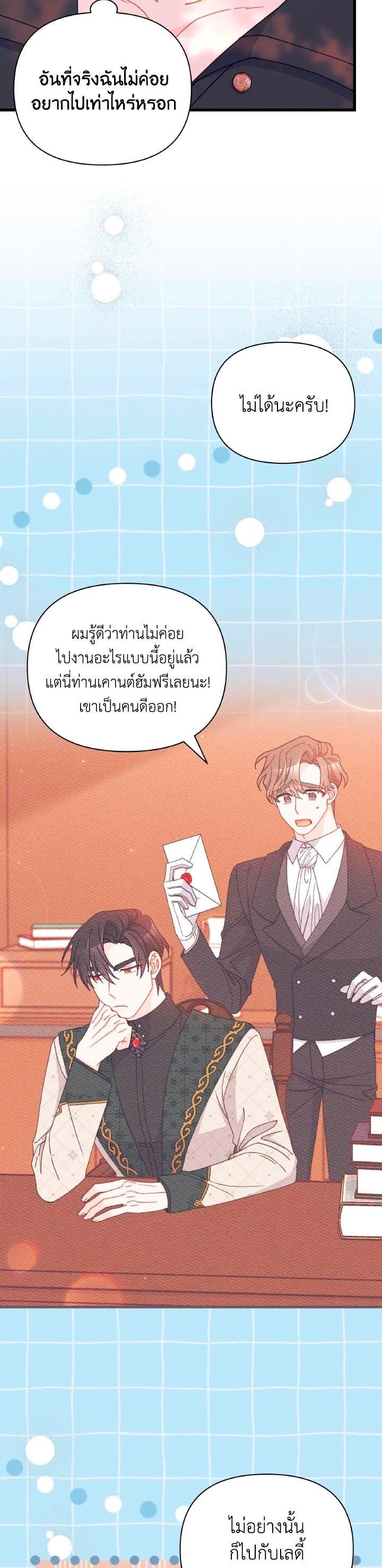 Manga-lc-com อ่านมังงะ อ่านการ์ตูน ออนไลน์ ฟรี The Rewards of Marriage ตอนที่ 1 2 3 4 5 6 7 8 9 10 11 12 13 14 ฟรี ไม่มีโฆษณา Manga-lc - อ่าน มังงะ อ่าน การ์ตูน ออนไลน์ อ่านมังงะ ฟรี