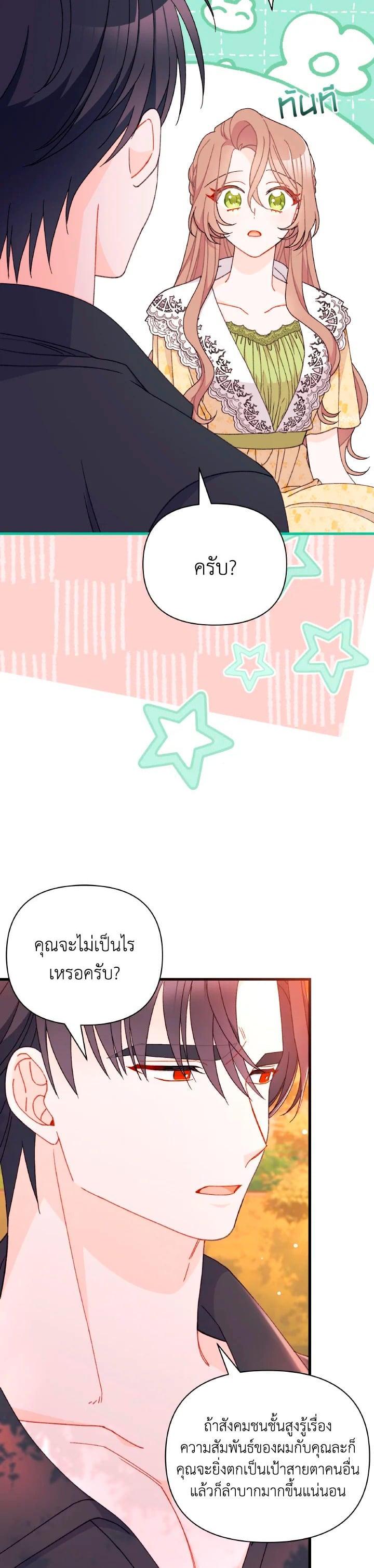 Manga-lc-com อ่านมังงะ อ่านการ์ตูน ออนไลน์ ฟรี The Rewards of Marriage ตอนที่ 1 2 3 4 5 6 7 8 9 10 11 12 13 14 ฟรี ไม่มีโฆษณา Manga-lc - อ่าน มังงะ อ่าน การ์ตูน ออนไลน์ อ่านมังงะ ฟรี