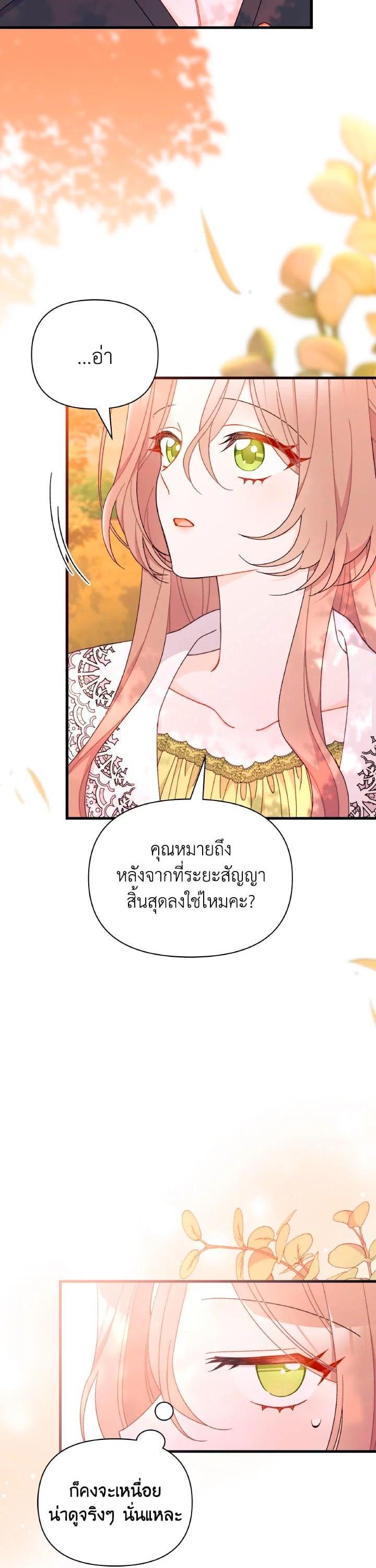 Manga-lc-com อ่านมังงะ อ่านการ์ตูน ออนไลน์ ฟรี The Rewards of Marriage ตอนที่ 1 2 3 4 5 6 7 8 9 10 11 12 13 14 ฟรี ไม่มีโฆษณา Manga-lc - อ่าน มังงะ อ่าน การ์ตูน ออนไลน์ อ่านมังงะ ฟรี