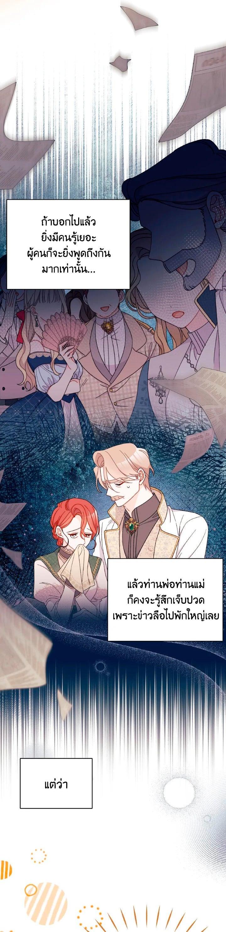 Manga-lc-com อ่านมังงะ อ่านการ์ตูน ออนไลน์ ฟรี The Rewards of Marriage ตอนที่ 1 2 3 4 5 6 7 8 9 10 11 12 13 14 ฟรี ไม่มีโฆษณา Manga-lc - อ่าน มังงะ อ่าน การ์ตูน ออนไลน์ อ่านมังงะ ฟรี