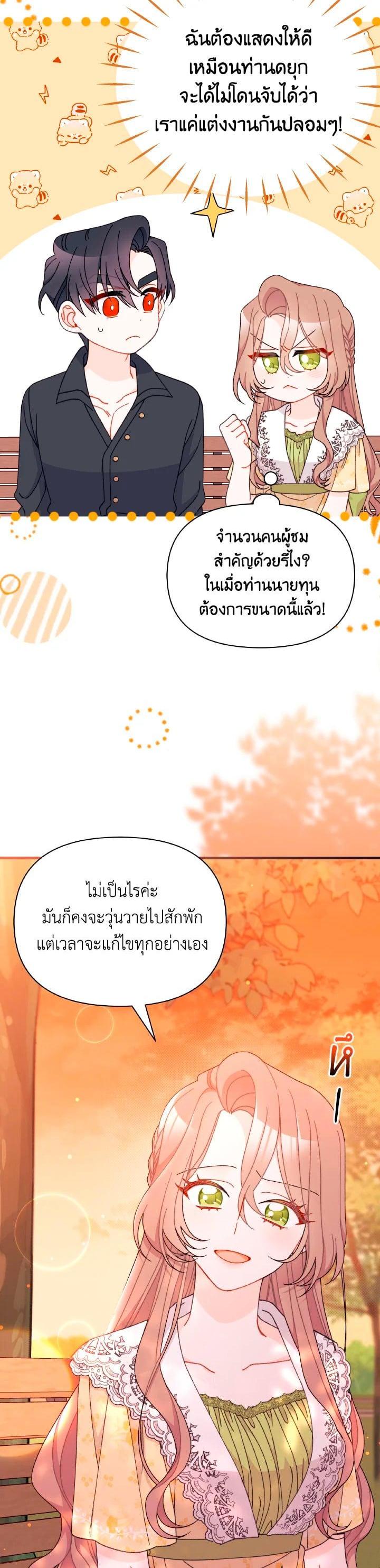 Manga-lc-com อ่านมังงะ อ่านการ์ตูน ออนไลน์ ฟรี The Rewards of Marriage ตอนที่ 1 2 3 4 5 6 7 8 9 10 11 12 13 14 ฟรี ไม่มีโฆษณา Manga-lc - อ่าน มังงะ อ่าน การ์ตูน ออนไลน์ อ่านมังงะ ฟรี