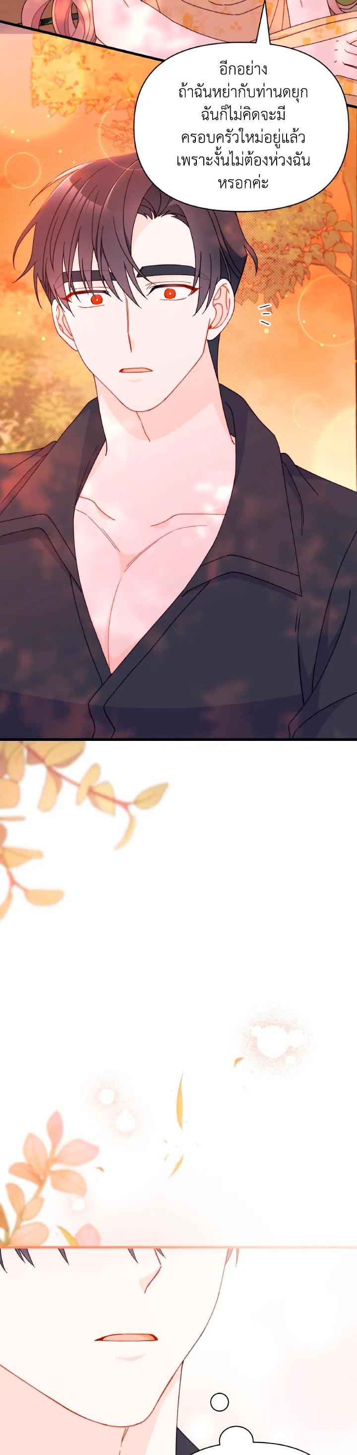 Manga-lc-com อ่านมังงะ อ่านการ์ตูน ออนไลน์ ฟรี The Rewards of Marriage ตอนที่ 1 2 3 4 5 6 7 8 9 10 11 12 13 14 ฟรี ไม่มีโฆษณา Manga-lc - อ่าน มังงะ อ่าน การ์ตูน ออนไลน์ อ่านมังงะ ฟรี