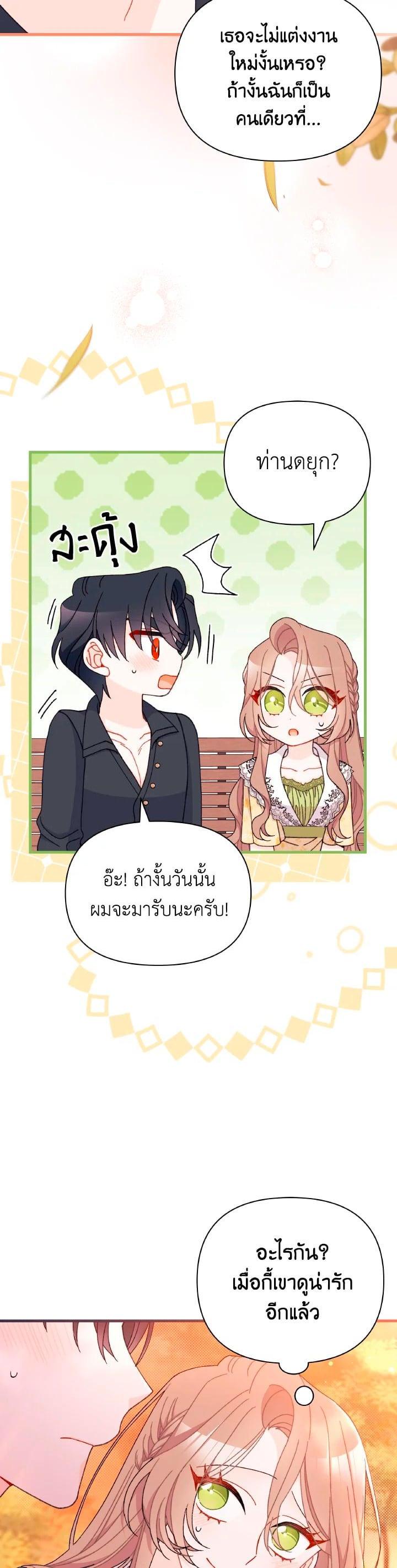 Manga-lc-com อ่านมังงะ อ่านการ์ตูน ออนไลน์ ฟรี The Rewards of Marriage ตอนที่ 1 2 3 4 5 6 7 8 9 10 11 12 13 14 ฟรี ไม่มีโฆษณา Manga-lc - อ่าน มังงะ อ่าน การ์ตูน ออนไลน์ อ่านมังงะ ฟรี