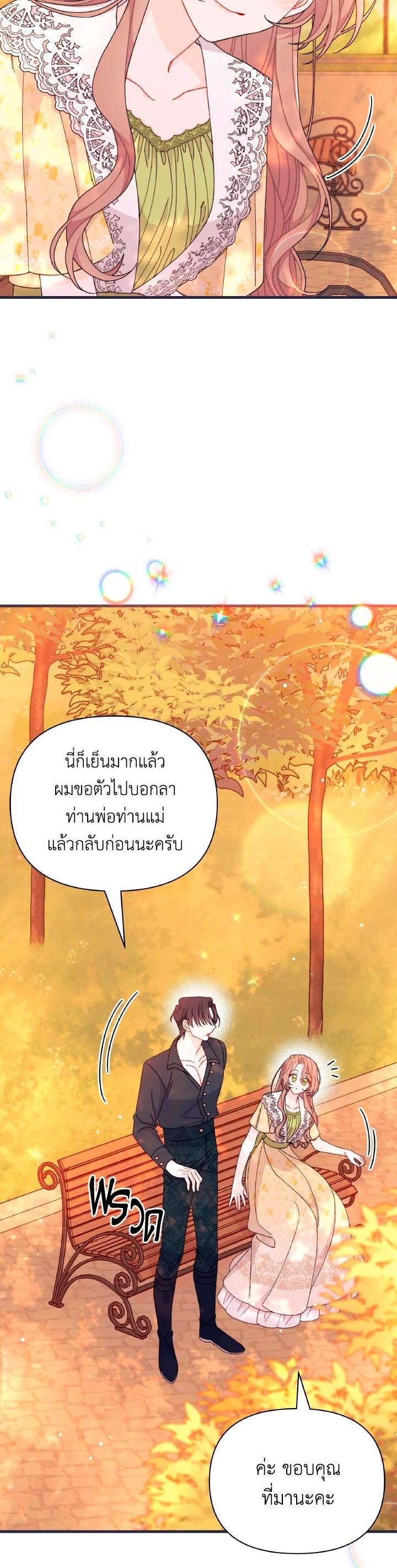 Manga-lc-com อ่านมังงะ อ่านการ์ตูน ออนไลน์ ฟรี The Rewards of Marriage ตอนที่ 1 2 3 4 5 6 7 8 9 10 11 12 13 14 ฟรี ไม่มีโฆษณา Manga-lc - อ่าน มังงะ อ่าน การ์ตูน ออนไลน์ อ่านมังงะ ฟรี