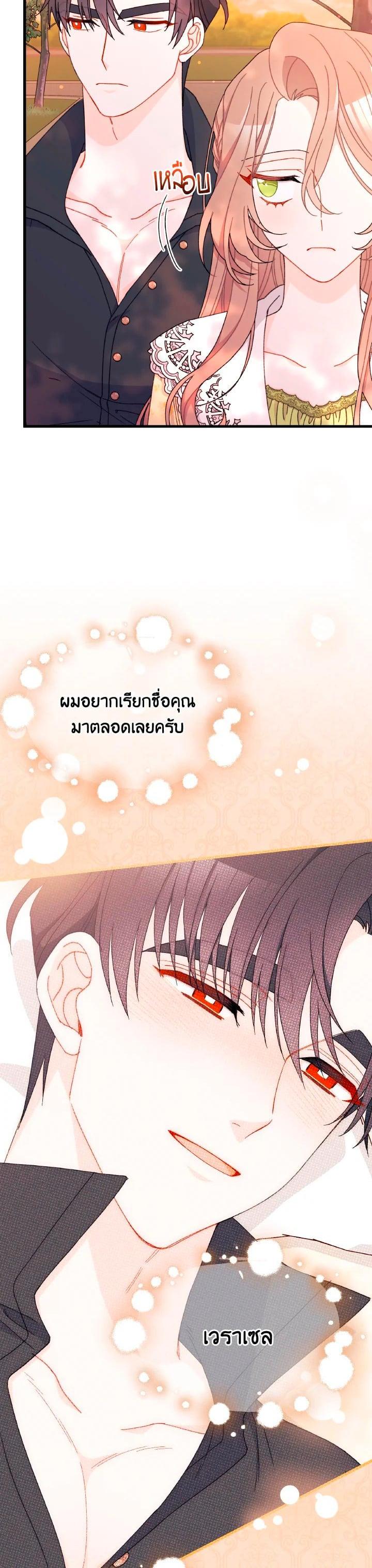 Manga-lc-com อ่านมังงะ อ่านการ์ตูน ออนไลน์ ฟรี The Rewards of Marriage ตอนที่ 1 2 3 4 5 6 7 8 9 10 11 12 13 14 ฟรี ไม่มีโฆษณา Manga-lc - อ่าน มังงะ อ่าน การ์ตูน ออนไลน์ อ่านมังงะ ฟรี